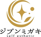 セルフエステスタジオ　ジブンミガキ